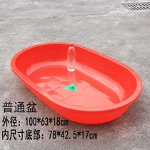 Bath for adult children household large plastic basin rectangular oval culture lobster basin bath tub