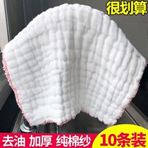 Pure cotton yarn dishwashing cloth enlarged and thickened scrub non-oil clean towel Kitchen home restaurant Rag