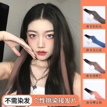 Hanging ear dyeing wig piece one piece of seamless color hair piece female long hair natural short gradient pick-up fake patch