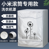 Xiaomi washing machine waterproof cover cloth cover Internet Pro washing machine 1s 1A 1C 1F drum sunscreen cover
