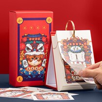 Little Tiger Calendar Chinese Wind Guochao Tiger 2022 Calendar Desktop Small ornaments Yellow Calendar 2022 Old Yellow Calendar