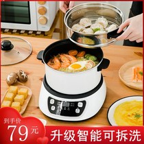 Electric stewing steamer integrated electric cooking pot multifunctional household hot pot electric frying integrated stir-frying pan student dormitory electric steaming