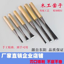 Woodworking flat shovel knife traditional old chisel carpentry chisel special steel flat shovel flat chisel wooden chisel tool Zhaozi shovel knife