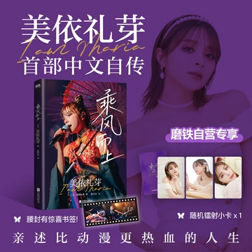 美依礼芽-美依礼芽促销价格、美依礼芽品牌- 淘宝 美依礼芽-美依礼芽促销价格、美依礼芽品牌- 淘宝