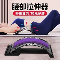 Lumbar soothing cushion waist open back beauty back puller hump back correction fitness equipment home puller