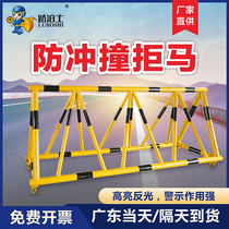 Lu Bo Shima Mobile Guardrail School Kindergarten Iron Horse Anti-collision Safety Facilities Isolation Guardrail Roadblock