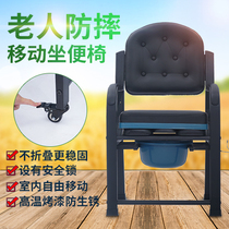 Toilet chair for the elderly bathing chair pregnant women home non-slip sitting chair movable toilet chair stool disabled chair
