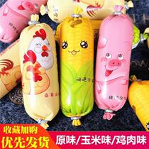 Famous sausage chicken corn original ham sausage ready-to-eat breakfast children's small meat date snacks instant noodles partner