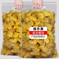 500g of dried bergamot 500g bagged licorice tangerine old incense yellow Chaoshan emerging specialty cold fruit snacks preserved fruit