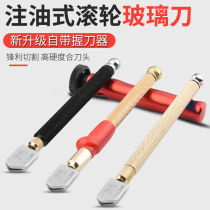 Manual glass knife household multifunctional tile cutting knife diamond blade thick glass roller type special push knife