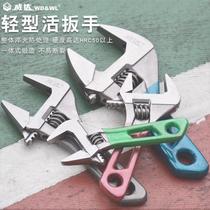 Active Wrench Small Board Hand Multifunction Mini Portable Hand Helper Banter Tool Hardware Class New Public System