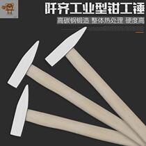 Jiver hammer wooden handle duckbill hammer small hammer high quality electrician hammer mini small hammer hand hammer flat hammer hammer hammer tool