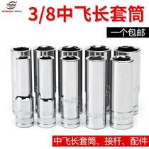 3 8-sleeve mid-flight sleeve set combination medium 10m extended sleeve tool hexagonal sleeve auto repair tool