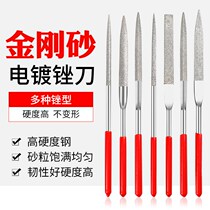 File gold steel frustration Set Diamond Diamond Diamond Diamond Diamond Diamond Diamond Diamond Diamond Diamond Ball ball ball ball ball grinding steel file