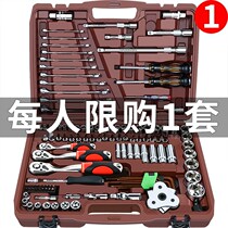 Car repair special tools Daquan repair shop disassembly plate hand truck truck with car maintenance kit full set
