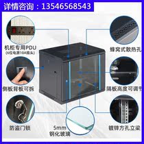 12U home theater cabinet 4U small weak current 6U network wall cabinet 9U monitoring power amplifier with lock household wall cabinet