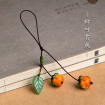 Sihuai Persimmon Ruyi male mobile phone chain agate Persimmon retro beautiful Japanese girl Glazed persimmon leaves have become pendants