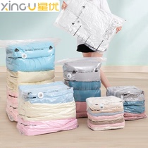 Vacuum compression storage bag shrink bag student bedding shoes moisture-proof and mildew-proof baby clothes childrens clothing