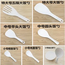 Japanese-style dinner scoop dinner plate without rice spoon in Japanese kitchen without sticking rice cooking spoon