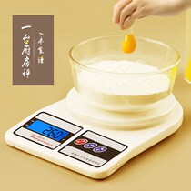 Kitchen scale electronic scale household high precision kitchen baking scale household food gram scale 0 1g mini scale tea scale