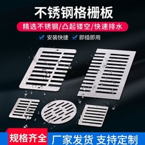 Sewer anti-rat baffle mesh corner grille stainless steel square floor leakage cover anti-blocking filter net cover