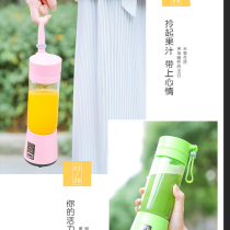Supoir Juicer Small Portable Fruit Electric Juicing Cup Fully Automatic Mini Home Multi