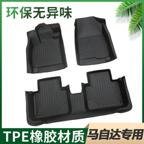 Suitable for Mazda 3 Ankesaila next generation CX4 Artez CX5 Ma Liu 6 CX30 full TPE car mat