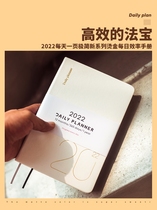 Schedule for 2022 This Year of the Tiger Diary Time Management ins Calendar Notepad 365 Day One Page Efficiency Manual Work Postgraduate Entrance Examination Mini A6 Portable Notebook Handbook