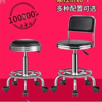 Bar chair modern minimalist rotating mobile phone shop front desk stool writing homework lifting stool dental chair nurse