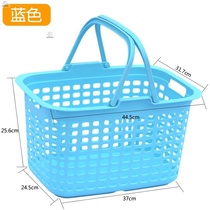 2019 supermarket hand basket shopping basket blue thick basket shopping basket plastic frame
