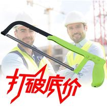 Saw bow hand saw hand saw steel saw steel saw frame multifunction sawdust steel home metal cut small hand with wood carpentry