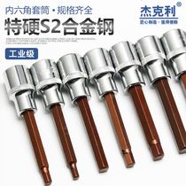 Shida Dafei hexagon socket 12 5mm wrench 1 2 mouth extended inner six-way sleeve batch head tool