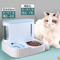 Pet automatic feeder large capacity cat cat food feeding machine eating and drinking water all-in-one pet dog drinking