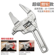 Multifunctional bathroom wrench short handle large open pipe clamp repair air conditioning angle valve plumbing movable board tool
