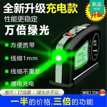 Multifunctional laser tape measure 3-in-1 five-in-one high-precision multifunctional electronic ranging intelligent digital display decoration volume