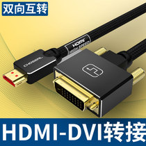 Akihabara DVI to HDMI line digital high-definition two-way conversion hdmi to DVI cable cable laptop TV box monitor PS4 external