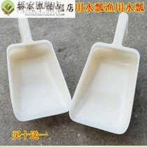 Large number of aluminum ladle Bull Fascia Scoop Spoon Oxford Plastic Water Ladle Thickened Large Feed Scoop scoop Gourd Antimony Ice Shovel Aluminum