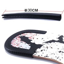 Skateboard anti-collision strip thickened long board double-warped small fish board edge guard head cover protective cover head plate inner steel