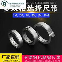 Customized table saw precision brand scale paste ruler 1 m 2 m 3 m 5 m machine tool stainless steel color wear-resistant