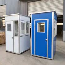 Mobile sentry box outdoor temporary activities security booth guard room duty room simple isolation room security booth lounge