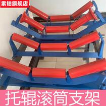 Roller roller bracket conveyor belt accessories full set of conveyor belt roller belt machine stainless steel roller drag roller bracket
