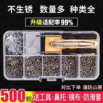 Glass nail knife cross eye frame leg parts nose support small screwdriver repair tool set