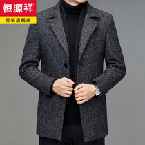 Hengyuanxiang wool coat men long autumn coat 2021 new middle-aged business casual woolen coat