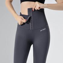 Hip pants women's high waist yoga fitness wear belly tight exercise waist bottoming Barbie stretch peach plus