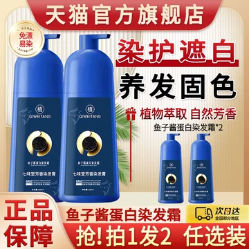(茶色5本セット) QIWEITANGの七味堂芳香染发膏 QIWEITANG 七味堂芳香染发膏 黒茶色 栗棕色 2点セット - メルカリ
