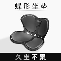 Japanese petal cushion office sedentary not tired artifact waist protection correction female summer chair cushion beauty hip butt cushion