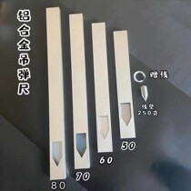 Line drop Northeast aluminum alloy hanging bullet ruler hanging egg ruler hanging wire hanging construction tool woodworking bricklayer