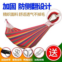 Hammock outdoor single and double civil air defense roll over thickened canvas student indoor dormitory swing adult sleeping hanging chair