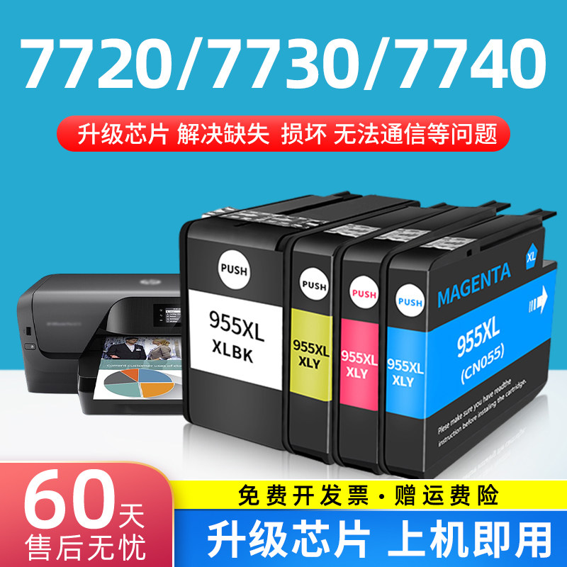 HP953黑色大容量墨盒-HP953黑色大容量墨盒促销价格、HP953黑色大容量