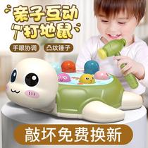 Gopher toys for young childrens intelligence 1 2 years old and a half baby girl boy 0-1 year old baby early education beating 3